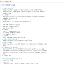 반송동208 이미지