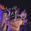 스타일나는언니