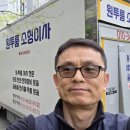 책임짐 | 세종시 고운동 원룸이사 반포장이사후기｜누락 짐 끝까지 책임지는 행복용달 솔직고백이야기