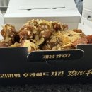 갓튀긴후라이드 - 천안시 서북구 오성로 77 | 갓튀긴후라이드