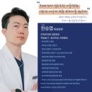 수려한의원 이미지
