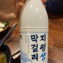 이모네전집 - 845 | 이모네전집