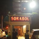 서라벌쇼핑센타 이미지