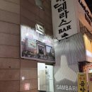 김태현의꽃등심한근집 이미지
