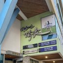 더 정가 이미지