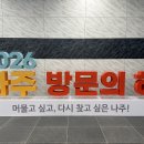 나주애서