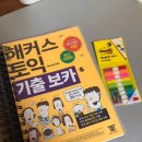 가장맛있는족발기업도시점 이미지