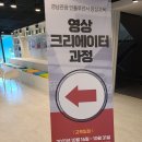 경남 콘텐츠 기업육성센터 이미지