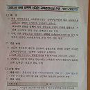 성폭력상담원교육훈련시설 이미지