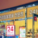 폴리파크시흥배곧점 네이버블로그