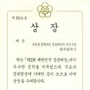 건축사사무소미가온