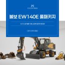 볼보 EW140E 06W 굴착기 2022년 4000시간 엥콘틸트 완풀셋 매매 이미지