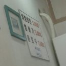 화장품비와이씨 | 토욜일상 시내쇼핑 달팽이크림