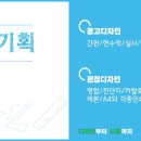 성진인쇄기획 이미지