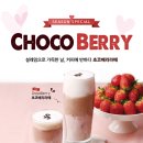 커피에반하다 이미지