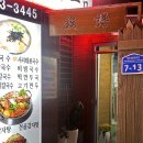 족보칼국수 | 제철 굴보쌈 먹으러 간 상암 족보칼국수 후기