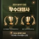 다다애드 네이버블로그