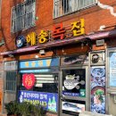 마산어시장 티스토리