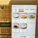 가마로강정 공덕점 | 공덕역분식맛집 혼밥하기 좋고 다이어트할때 먹기 좋은 곤약김밥 : 바비곤약