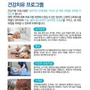 신촌요양병원 이미지