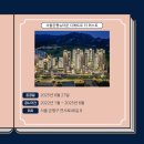 퍼스트타운 이미지