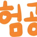 하이레벨국어수학학원