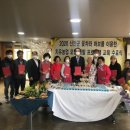 꽃차소믈리에양성과정 이미지