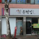 중성동135 이미지