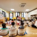 명지더샵2단지어린이집