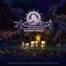 가디스 - 미추홀구 주안동 | 가디스