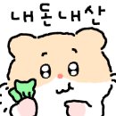 하나로마트(모현점) 이미지