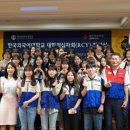 한국외국어대학교 이미지