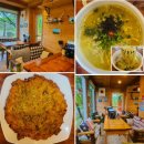 [제주 경찰수련원] 한라경찰수련원 주변 가볼만한 곳, 마트(매점), 맛집