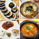 김밥일번지 합포구청점 네이버블로그