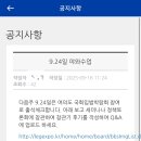 소망연합의원 | 2025 국회 입법 박람회 [후기]