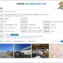 옥호1리마을회관 이미지