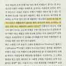 비행기 한번타면 평생 환경운동 다 소용없는 이유 이미지