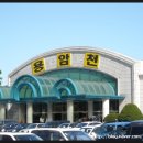 일동용암천 이미지