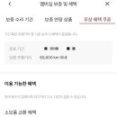 현대자동차동부하이테크센터주 이미지