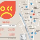 용마로주유소 이미지