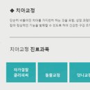 서울자연이치과의원 이미지