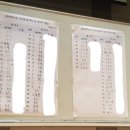 푸른솔유치원 이미지