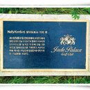 알바트로스투어 이미지