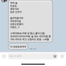 왕벌의일상