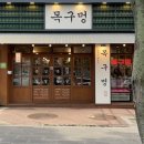화봉로L 네이버블로그