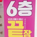 참좋은안경 네이버블로그