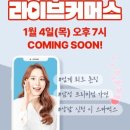 신세계상조라이프 이미지