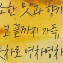 농업회사법인 대성주식회사
