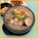 오조산로 45번길 | [인천 계양구 맛집ㅣ전현수의황제누룽지탕 인천본점] 계산동 맛집: 해물누룽지탕, 찹쌀탕수육