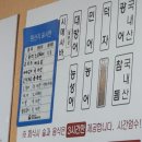우렁이쌈밥집 이미지